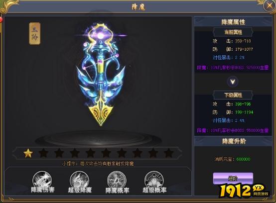 1912yx《赤焰号角》切割系统.jpg